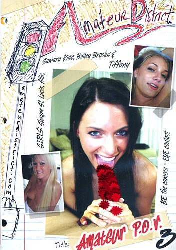 Red Light District - Amateur District: Amateur P.O.V. 3