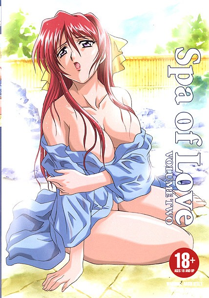 Japananime - Spa of Love 2