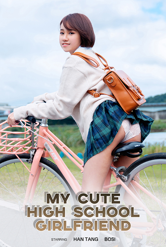 Cover von 'My Cute High School Girlfriend'
