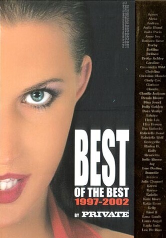 Limited Edition - Best of the Best by Private 1997-2002